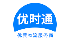 敦化市到香港物流公司,敦化市到澳门物流专线,敦化市物流到台湾